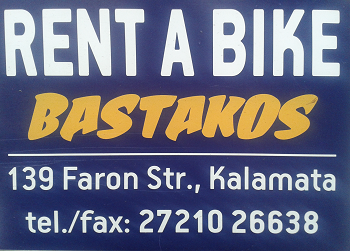 rent a bike kalamata